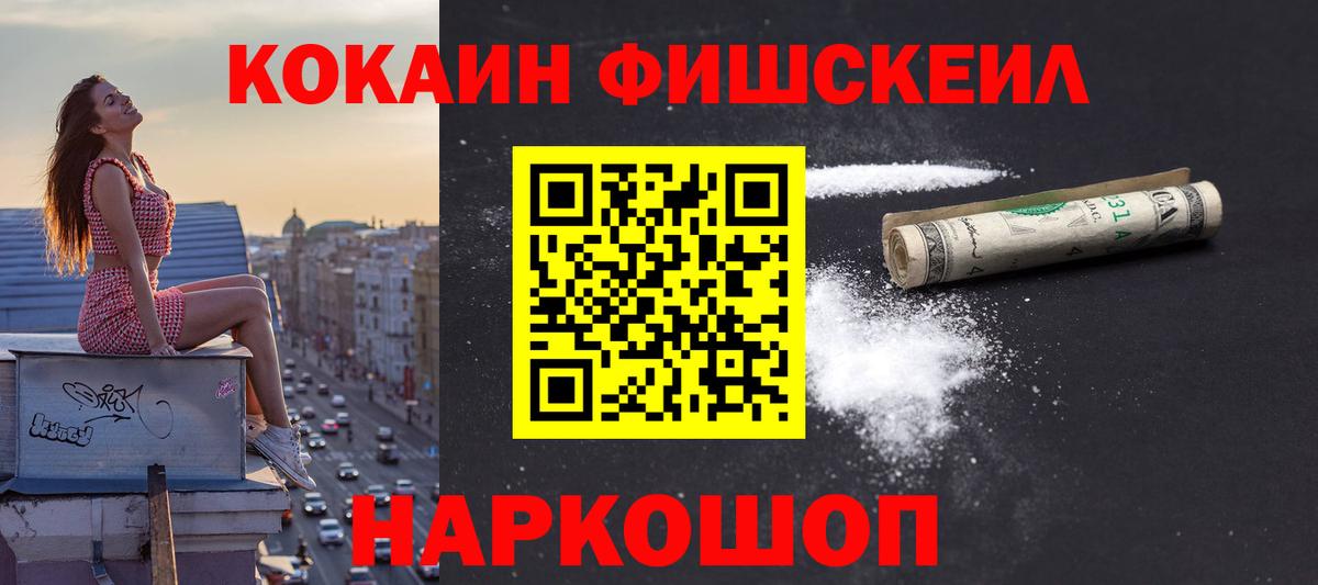 Метадон Котлас