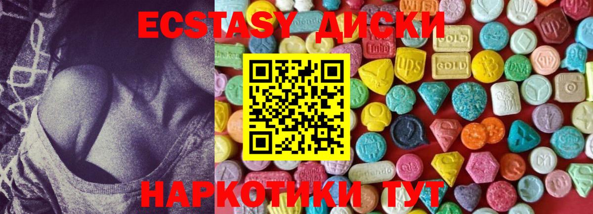 Котлас  Экстази таблы  Ecstasy louis Vuitton  Вход с VPN 