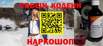 хмурый Кинель