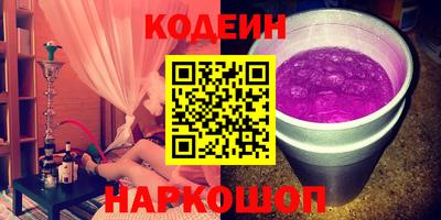 мяу мяу мука Кингисепп