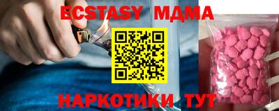 прущая мука Кимры