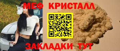 мяу мяу мука Кингисепп