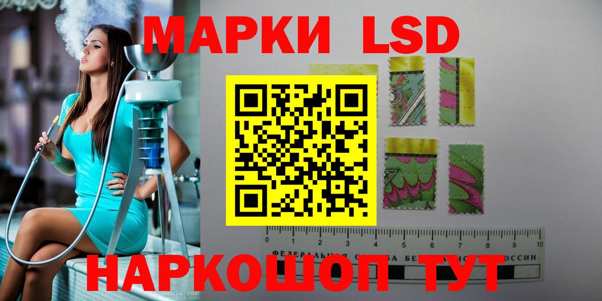 ЛСД экстази ecstasy Котлас