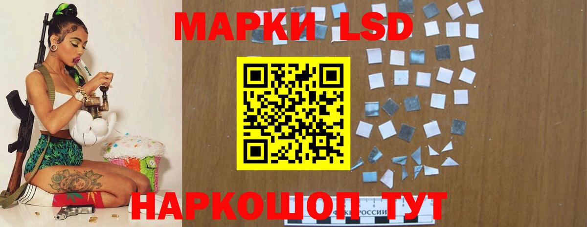 LSD-25 экстази кислота  Вход с VPN  Котлас  ЛСД экстази ecstasy 