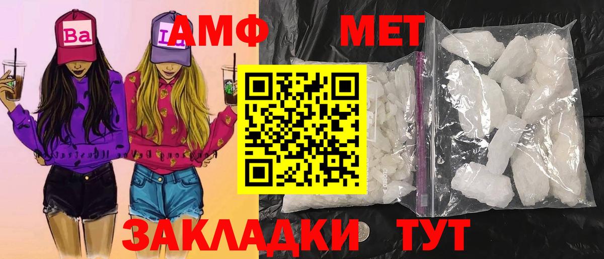 Гашиш  Вход с VPN  ЭКСТАЗИ  COCAIN  LSD-25  Котлас  МДМА  Меф МЯУ МЯУ   Марихуана 