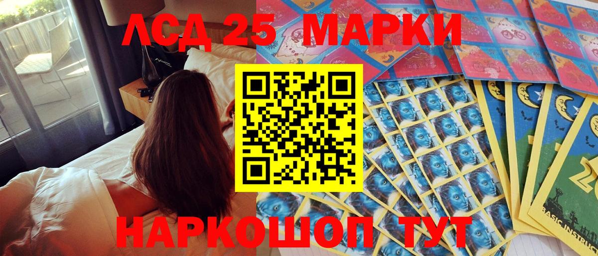 Котлас  Марки NBOMe 1500мкг  Марки NBOMe 1500мкг  Вход с VPN 