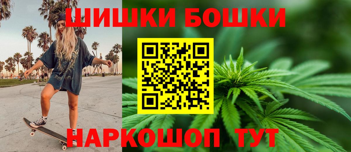 Марихуана планчик  Канабис семена  Вход с VPN  Шишки марихуана семена  Бошки марихуана план  Котлас 